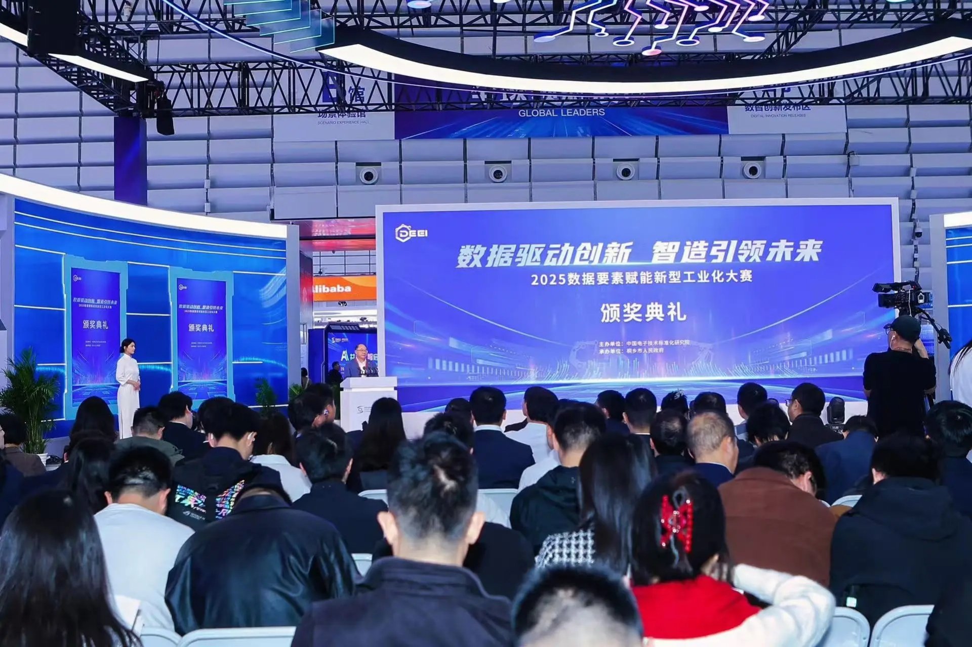 2025大赛现场2